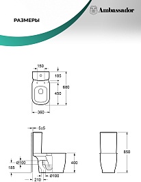 Ambassador Унитаз компакт Royal белый с сиденьем микролифт – фотография-12